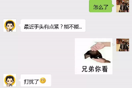 浪卡子对付老赖：刘小姐被老赖拖欠货款